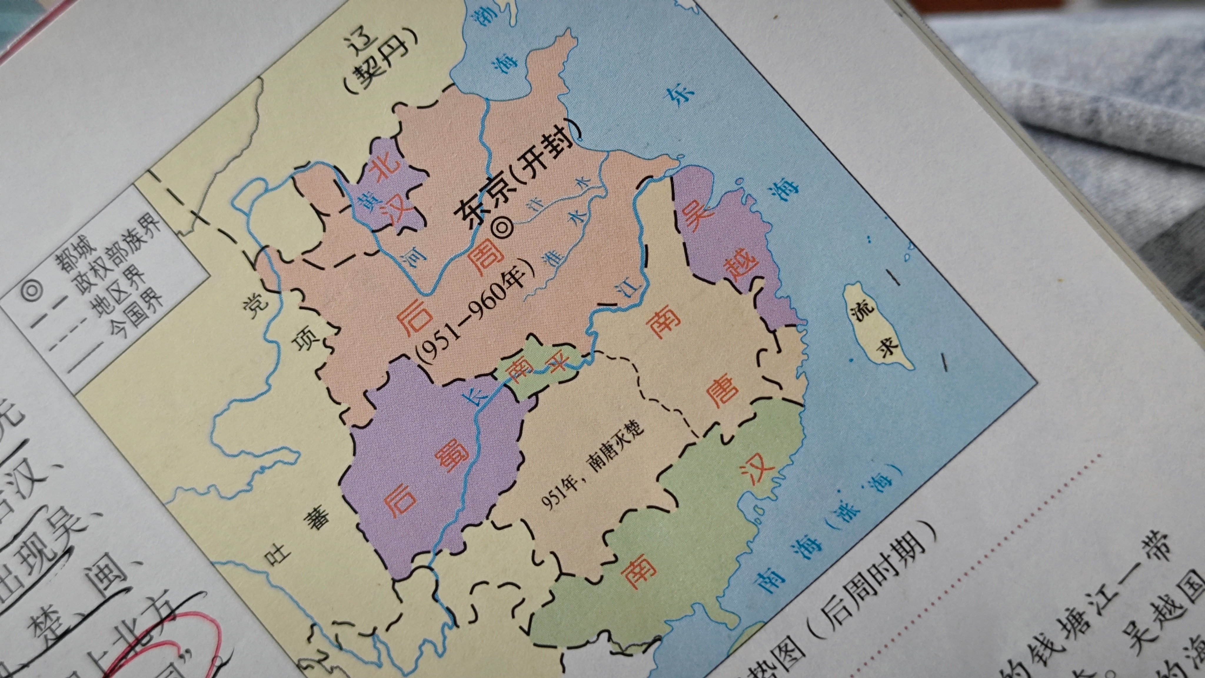 五代十国类似于东晋十六国的镜像。梁唐晋汉周疆域在北方地区，南方割据虽然有些接受北