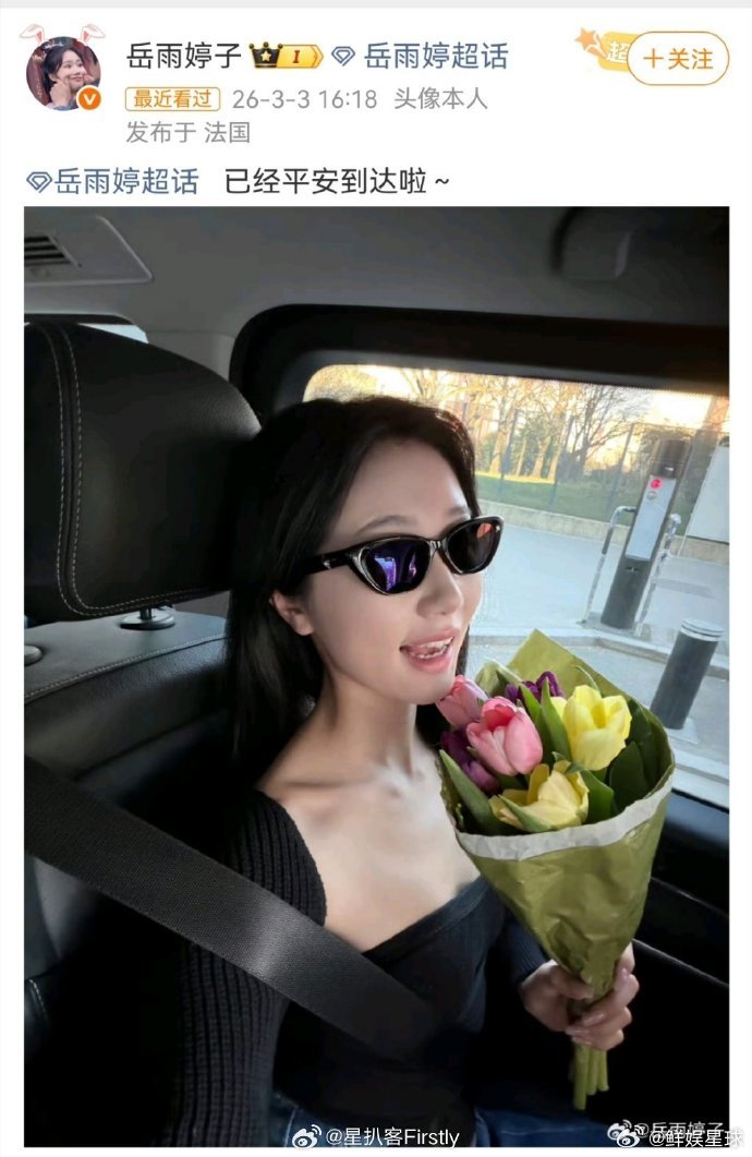 岳雨婷将正常出席ES大秀岳雨婷 ×ES 大秀，已经能想象到有多好看了岳雨婷将出席