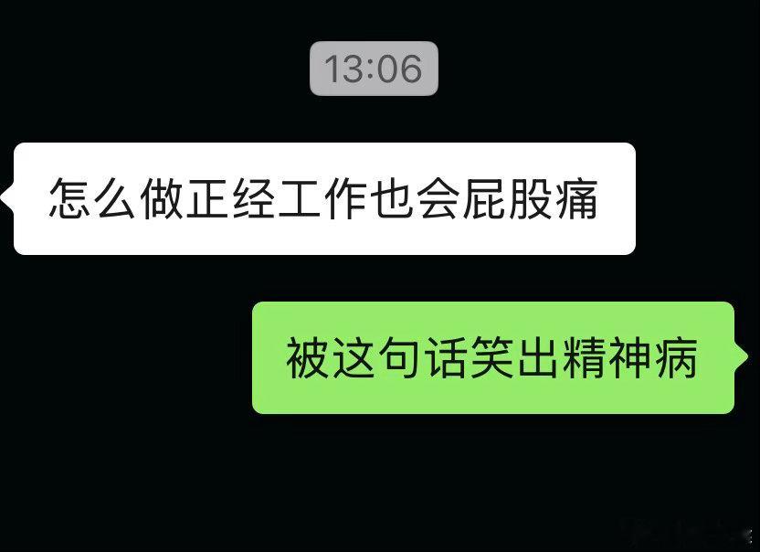 诶不讲不讲 ​​​