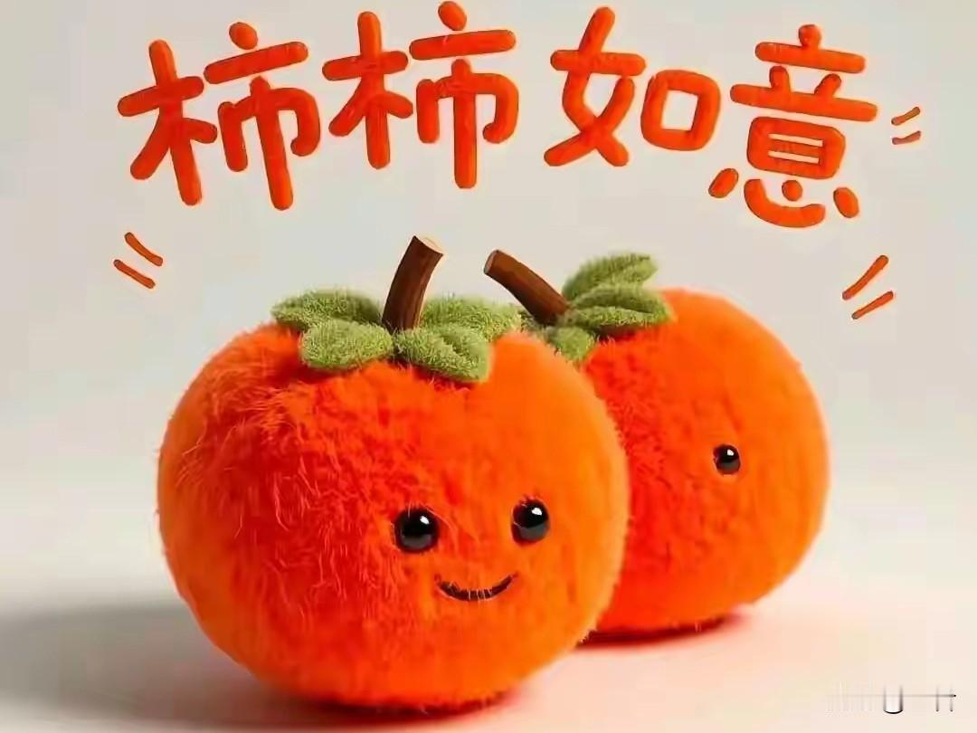 看到“年年顺顺利利”求下联，还挺有意思的。有几个下联我觉得都不错。

“岁岁平平