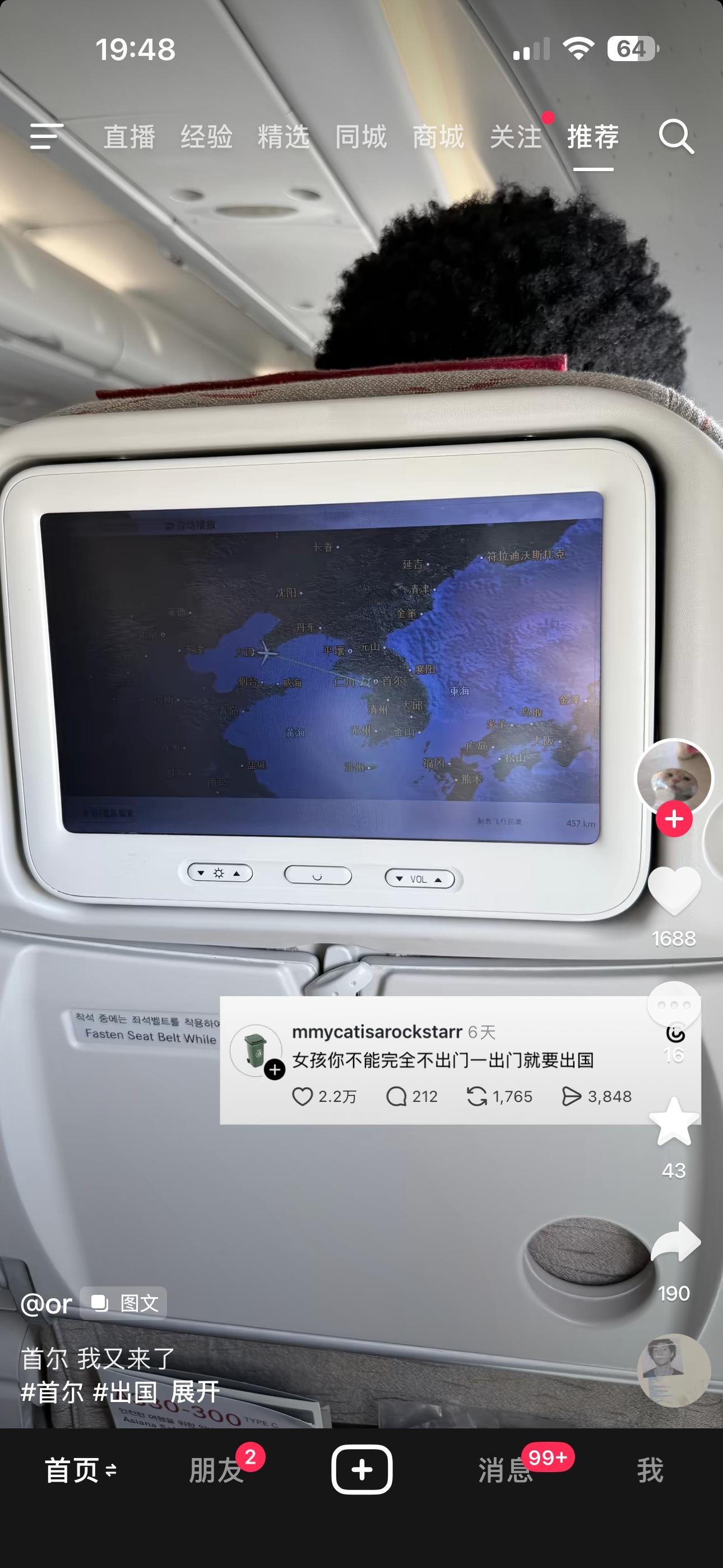 分享图片 