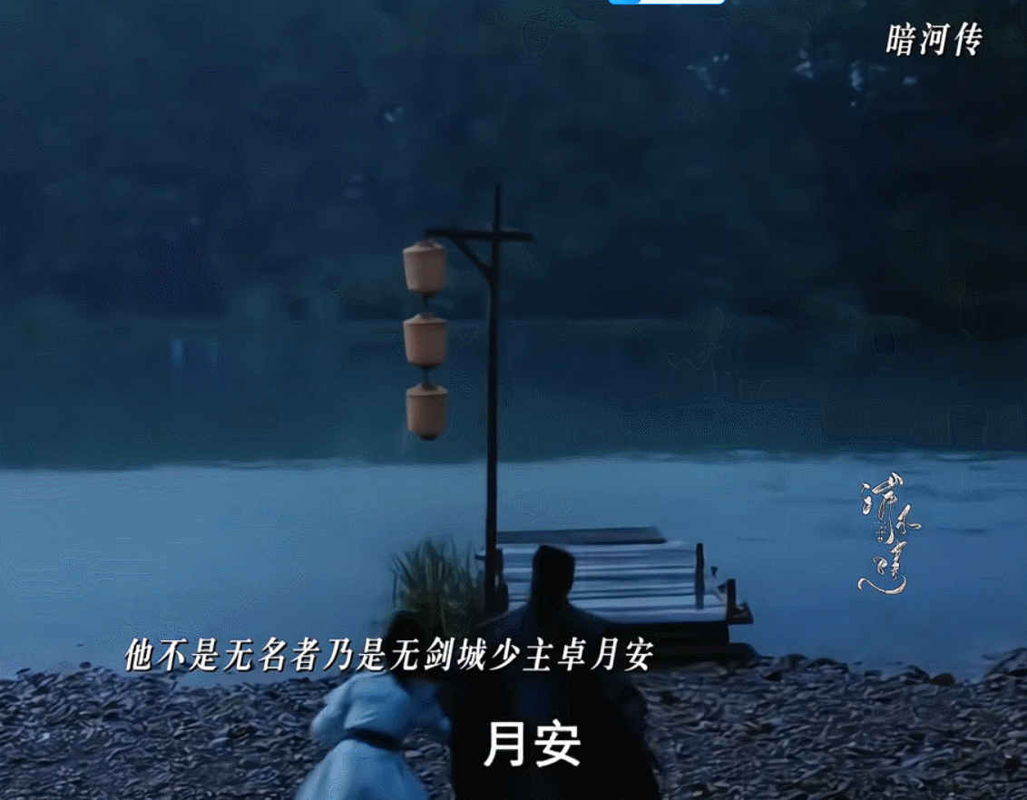 苏暮雨这个被害者又被虐了苏暮雨这一生实在是太惨了 真的不要再虐他了好吗 他明明是