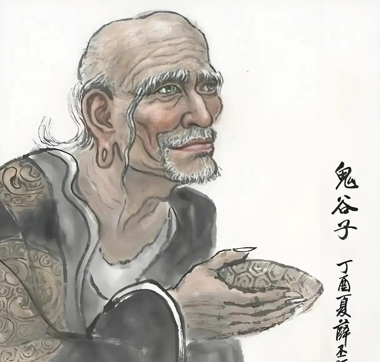 鬼谷子是一个人还是一本书?
鬼谷子
本名：王诩（也作王禅），后世常称王禅老祖。