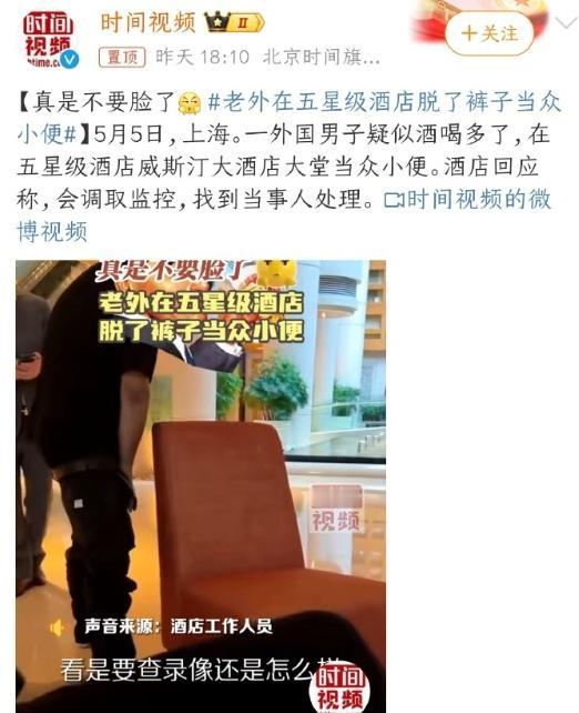 公知、洋奴、《读者》、《意林》嘴里的外国人素质真高系列