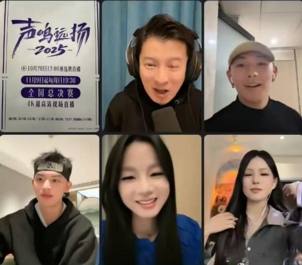 音综陈都灵直播事故声鸣远扬本想“大展宏图”秀歌喉，谢睿却让手机抢了镜——话音未落