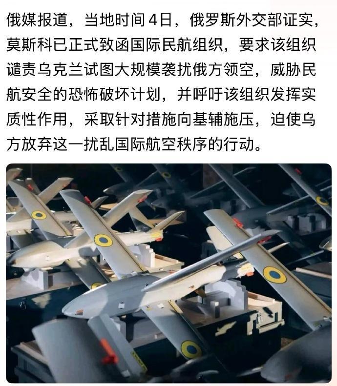 2022年2月24日俄乌冲突爆发当天，乌克兰官方就全面关闭了本国领空，禁止所有民