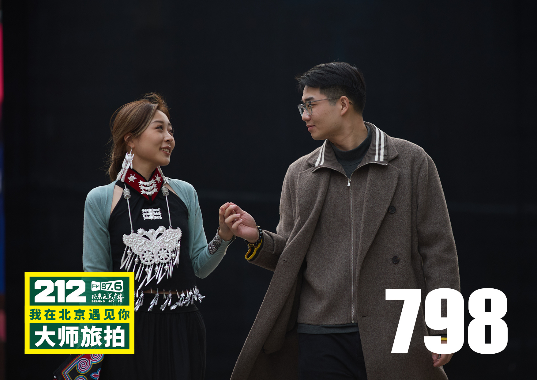 “212我在北京遇见你大师旅拍 ”与798艺术区的遇见⑤遇见的不只是形形色色的人