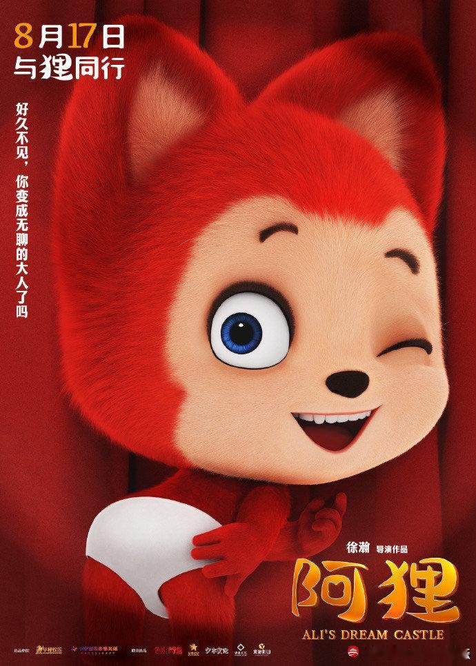 #阿狸原作者手写信#阿狸也太真诚了，而且还是我们大家熟悉的形象，对于这样的一封手