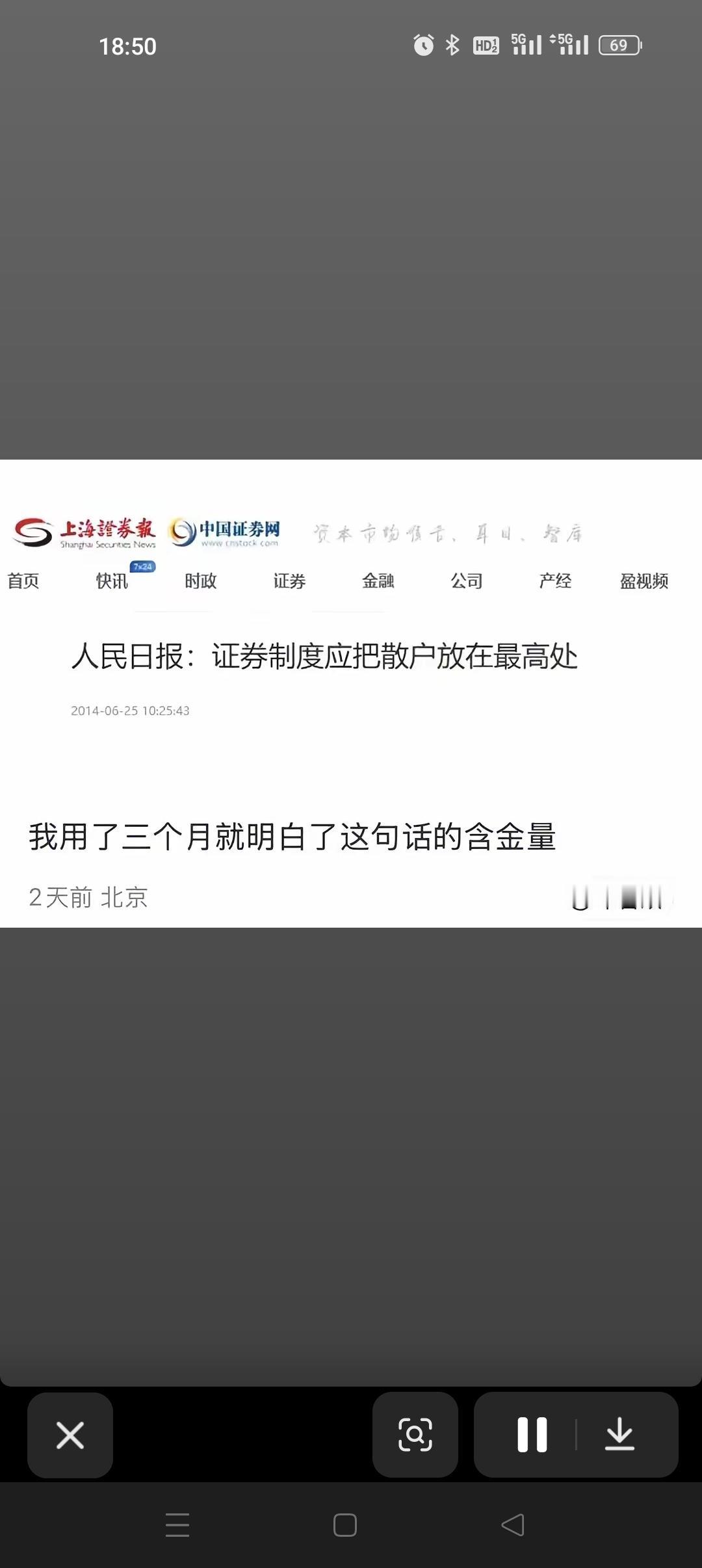 确实被放在了最高处[捂脸]