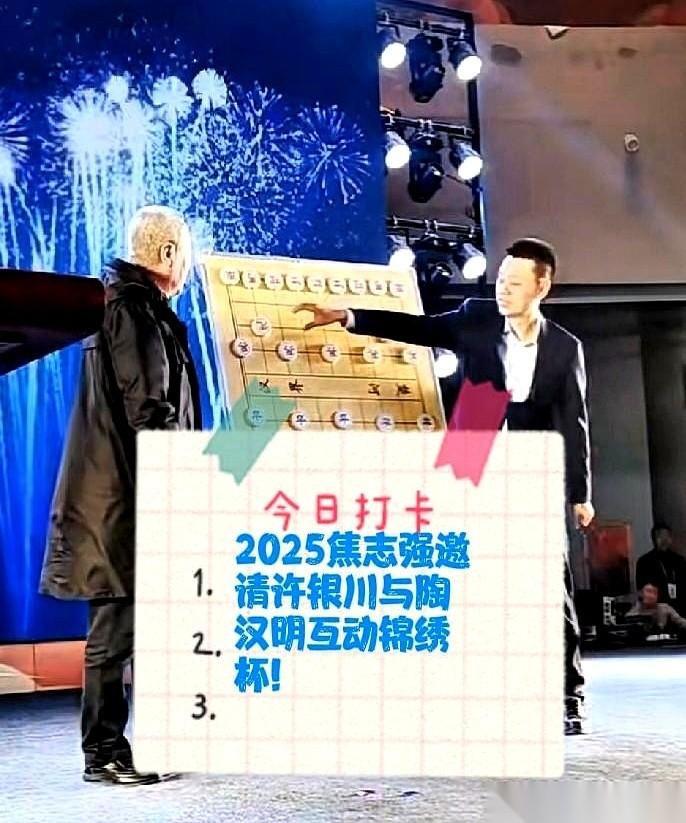 我靠，焦老板一个电话，直接把两大神仙从“天上”给请下来了。
许银川，陶汉明。
就