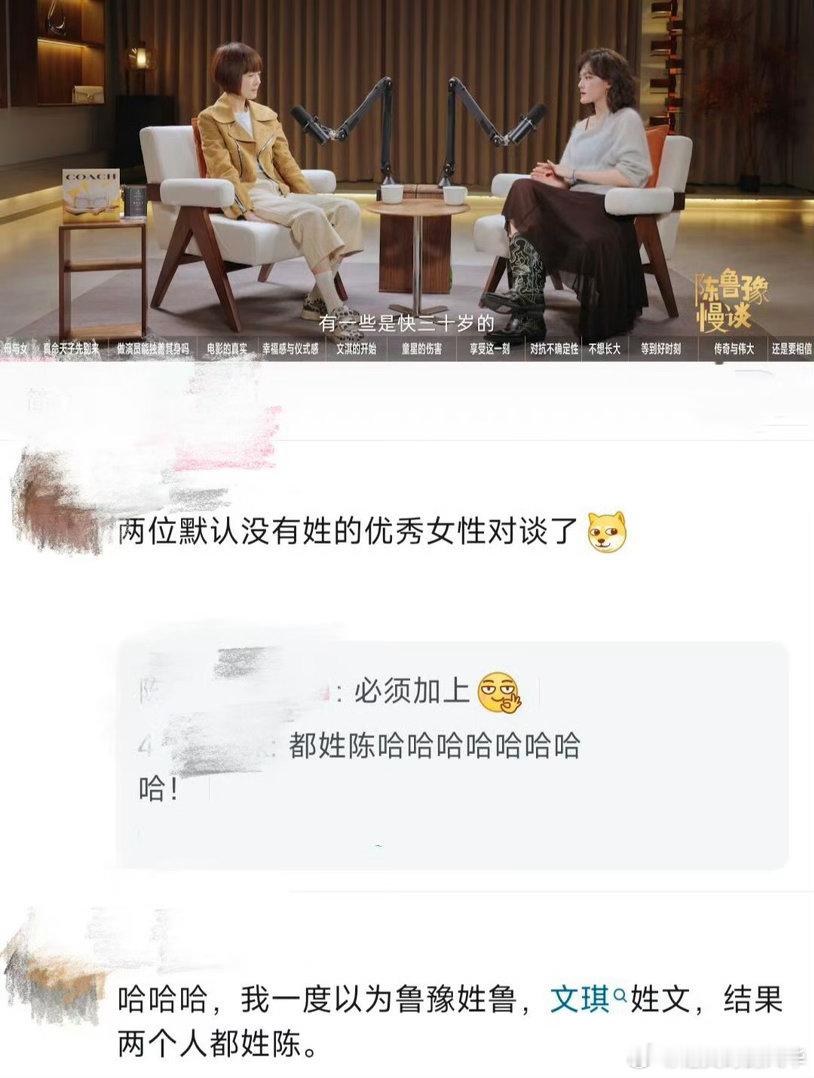 原来这么多明星都姓陈娱乐圈里陈不发音 😲不扒不知道，一扒吓一跳！这几位人气明星