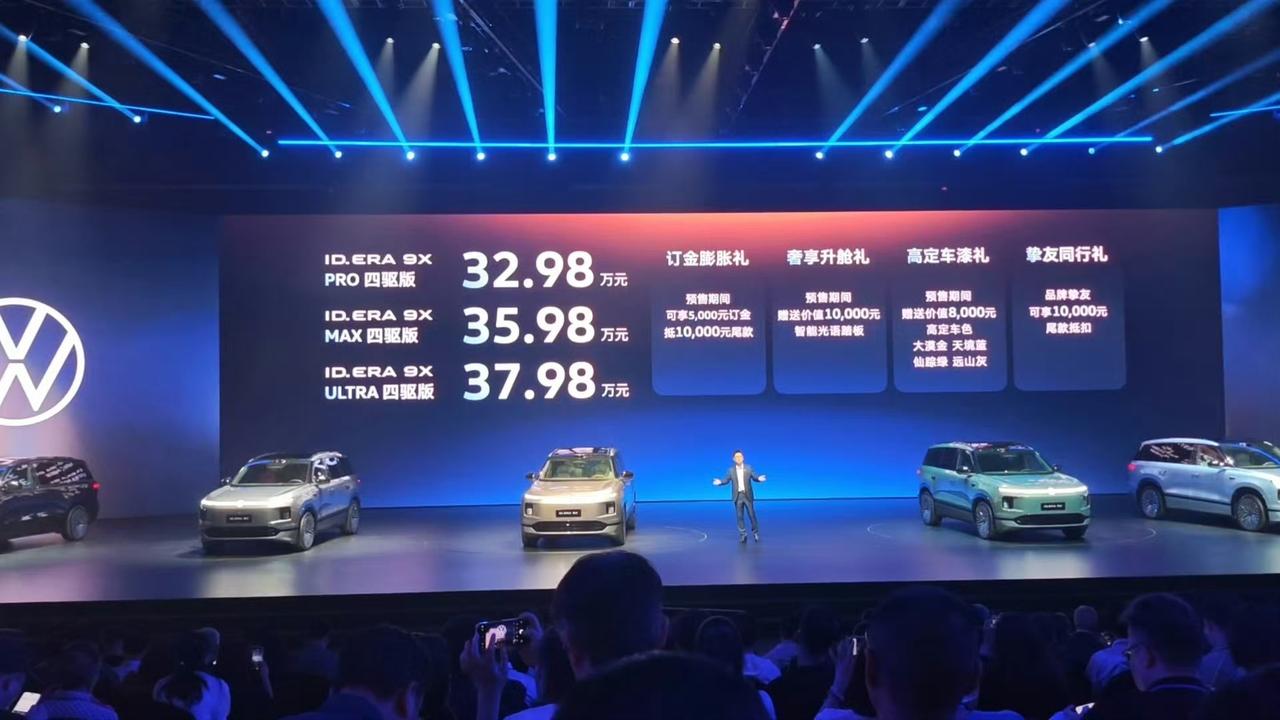 上汽大众ID.ERA 9X已于3月30日开启预售，起售价 32.98 万元。
这