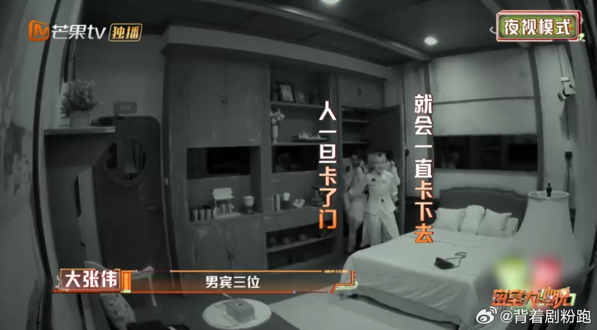 周笔畅行走的音效师笔笔演我进密室，被npc连环吓，开启尖叫模式，这还需要什么音效