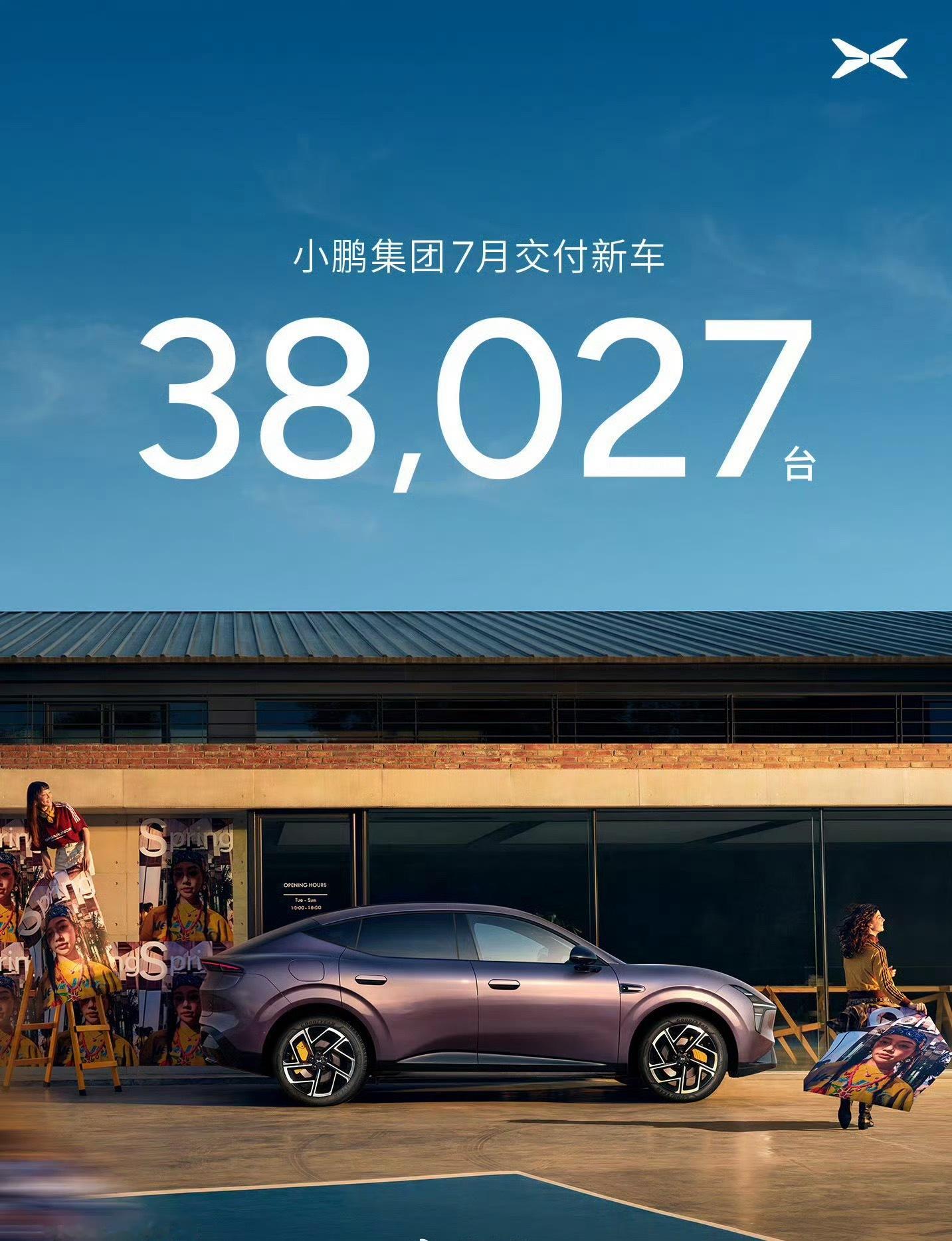 七月乱战已经结束！谁是王者？？主打家用增程的品牌，7月表现两极分化。鸿蒙智行4.