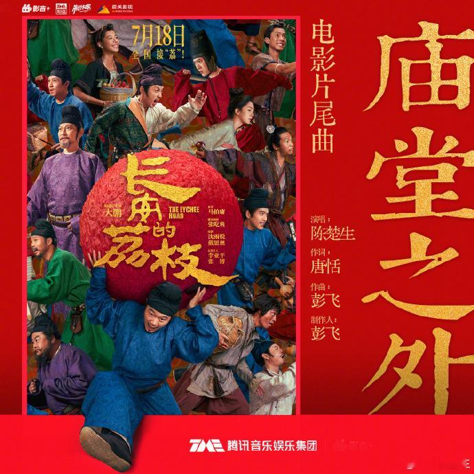 杨幂长安的荔枝路演出图杨幂拿木棉花 杨幂新剧拍摄现场，手持木棉花漫步长安荔枝路的