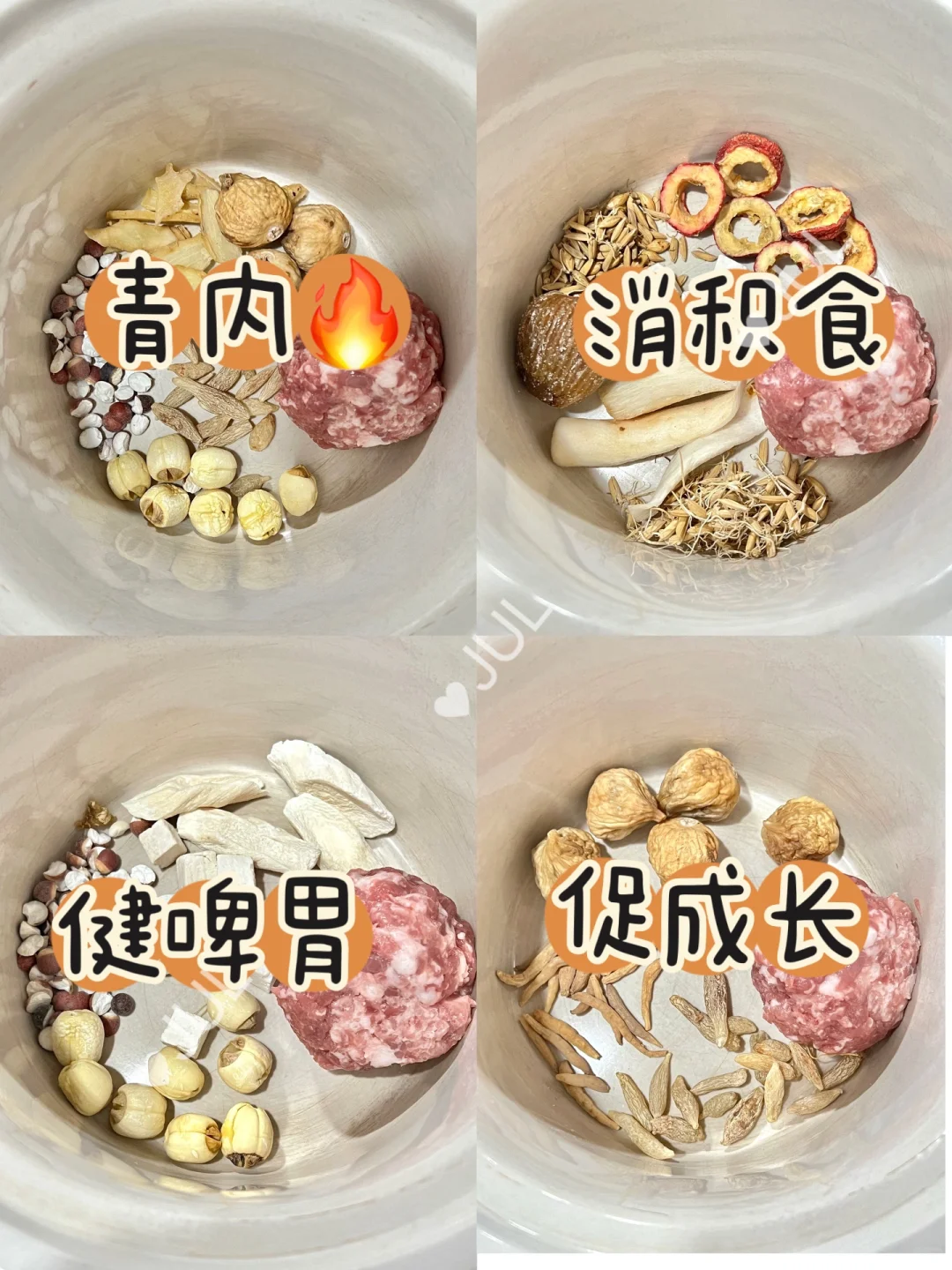 宝妈请进❗❗孩子👶🏻啤胃调理指南👩🏻‍🍼