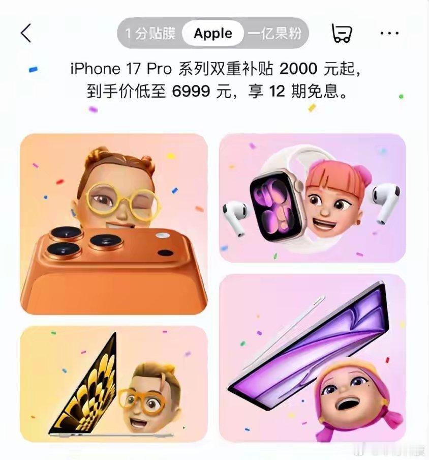 iPhone下调1000元后搜索涨7倍，华为、小米跟进降价5月18日消息，618