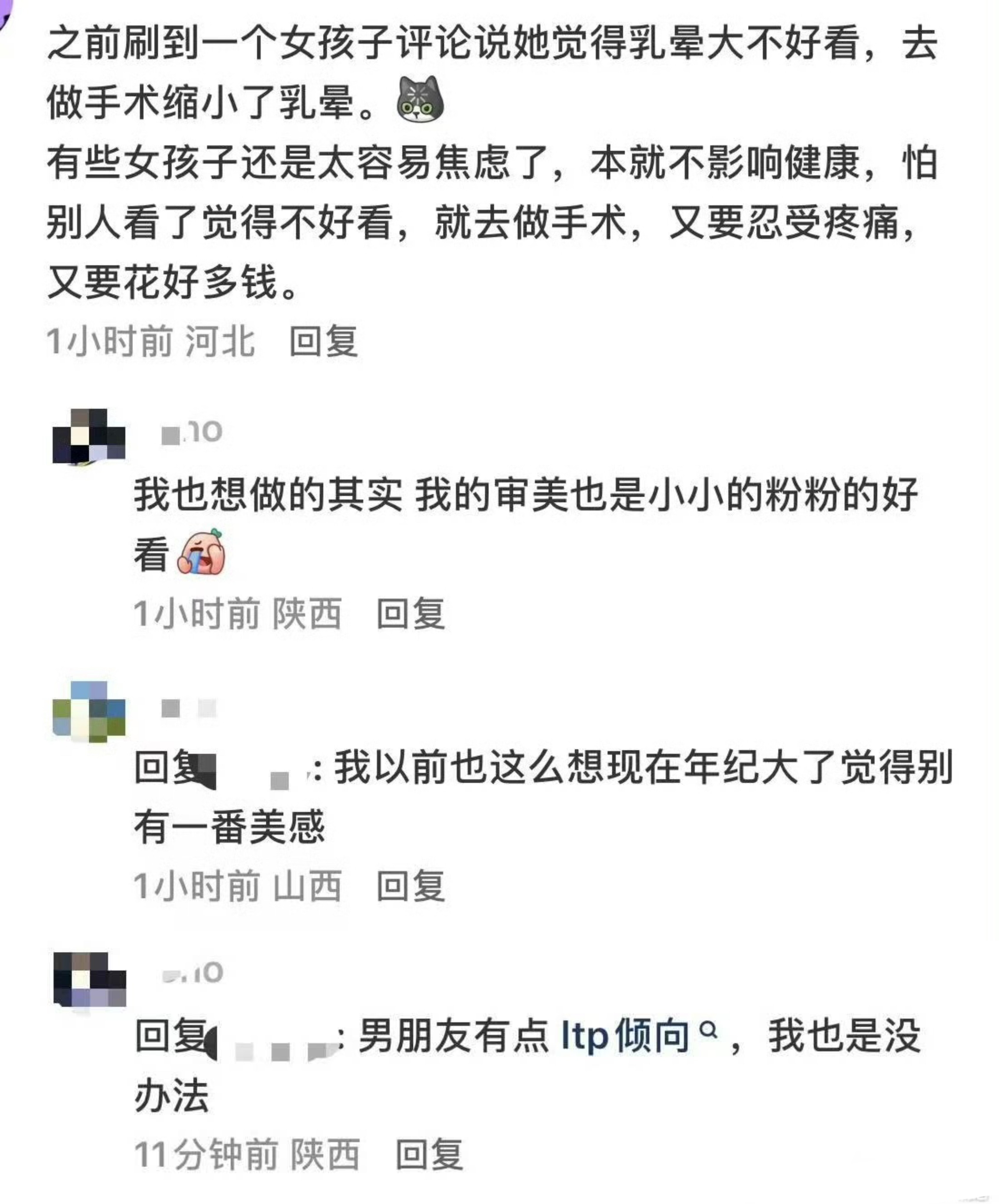 我求你们了…… 