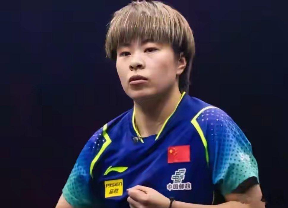 WTT横滨冠军赛，女单16强已出3席🌹1，王艺迪—赛会4号种子—中国🇨🇳2