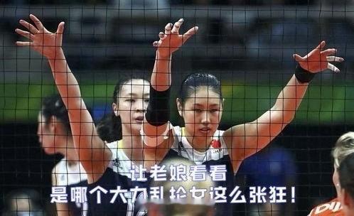 中国女排vs波兰女排 这种欧洲的大力乱抡女需要阿柜来治治！ 