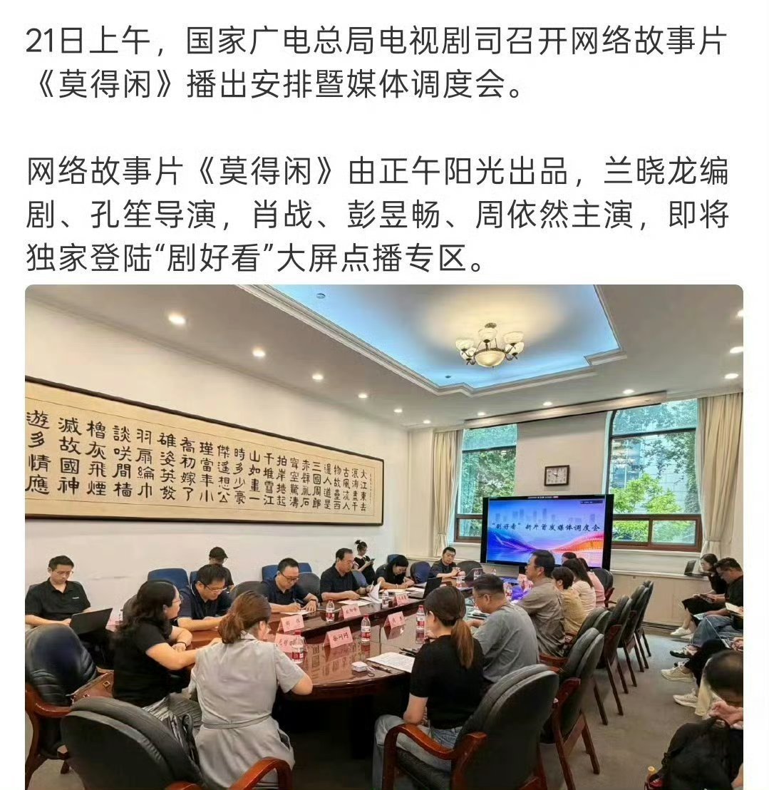 哦豁，莫得闲