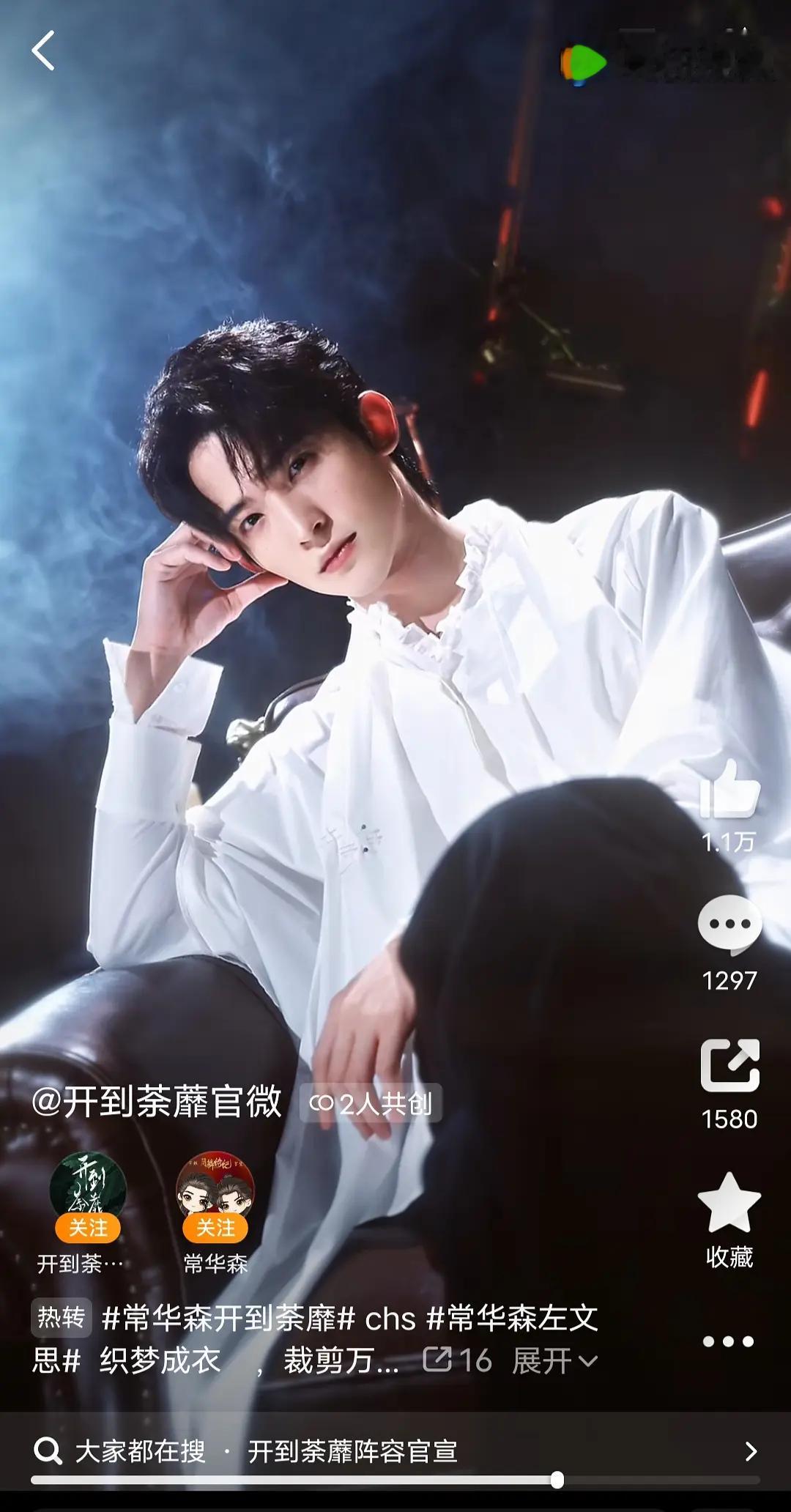 开到荼蘼主演质感如何？好像听说原著的剧情有点狗血 