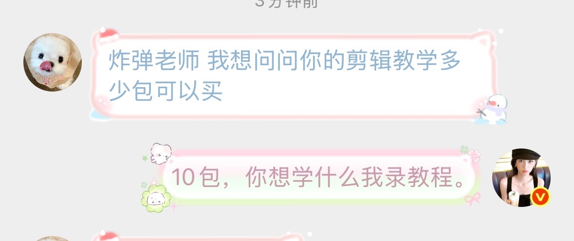 谁还想学，10包详细教程奉上