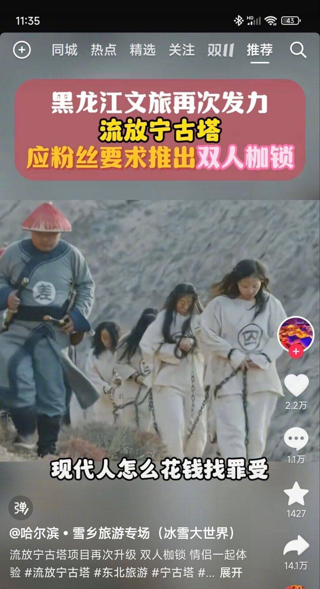 国足一如既往稳定发挥，如果你花时间看国足，那就是买罪受。国足vs韩国 ​​​