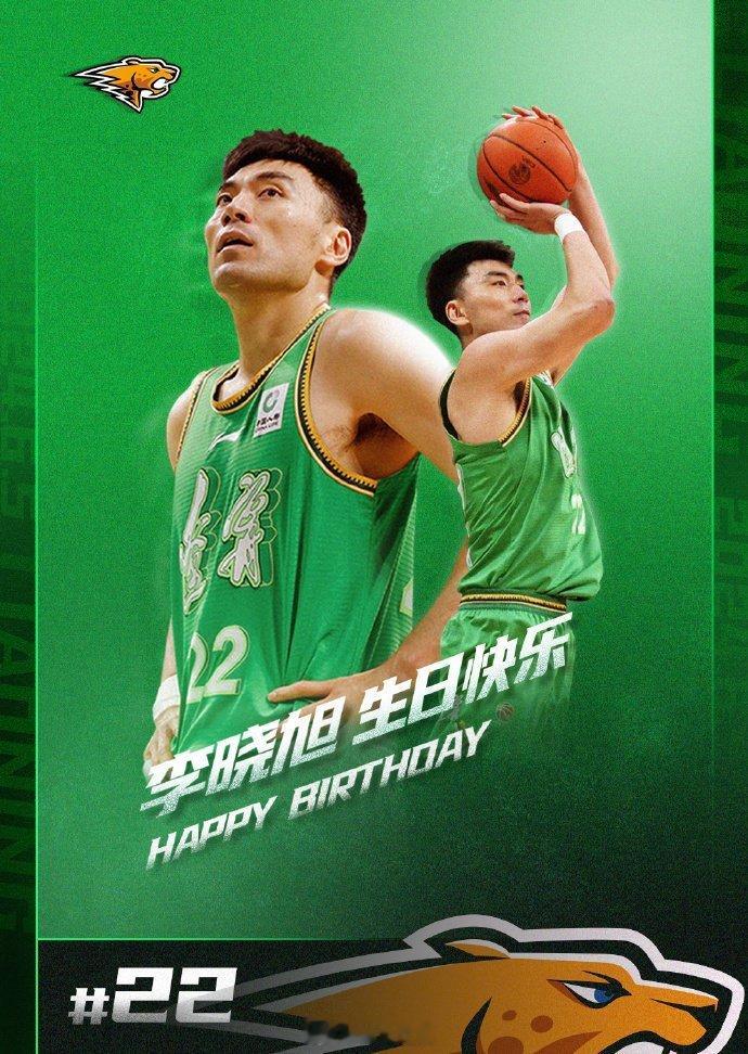 生日快乐​​​