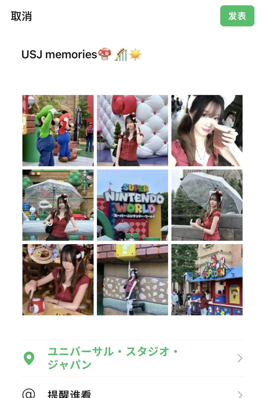 阴雨天的USJ🍄🎢🌧️