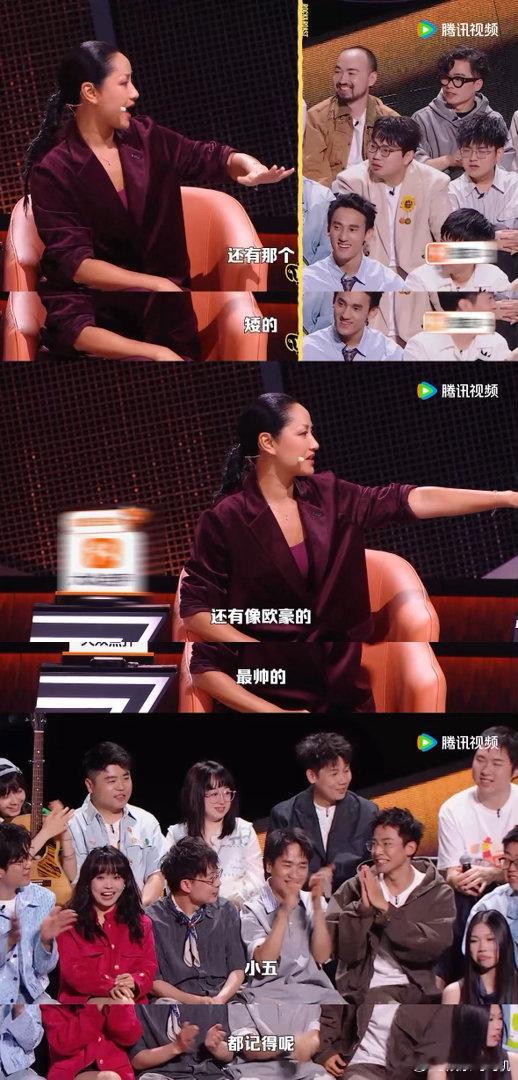 瞿颖和网友聊天被当成骗子脱口秀和Ta的朋友们 匿名聊天室聊美了说自己是瞿颖。网友