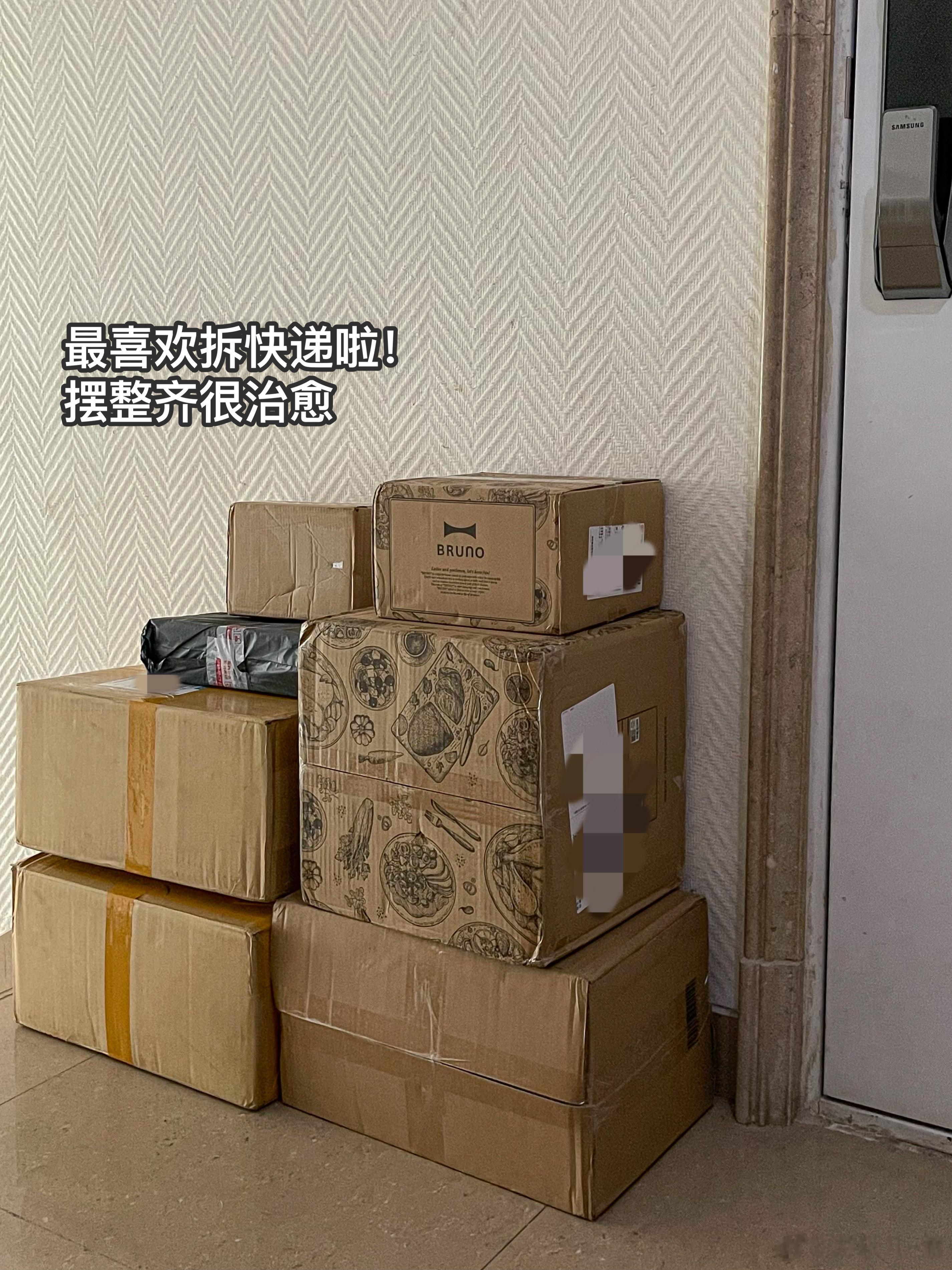 周末日常[微风][微风][微风]1.最快乐的拆快递环节2.家里的治愈小角落3.餐