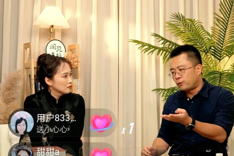 甄选的访谈，
其他没怎么听，
就知道嘉宾家庭条件挺优越的，
妈妈复旦教授，
自己