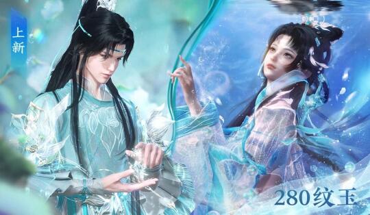 全新洛神时装