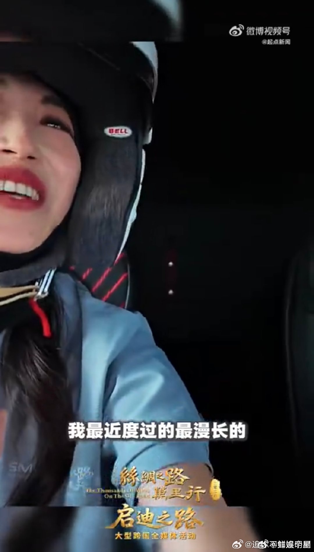 乌兹别克斯坦姑娘的河南话好地道 郑州赛车场高能打卡现场！丝路万里行启迪之路女主播