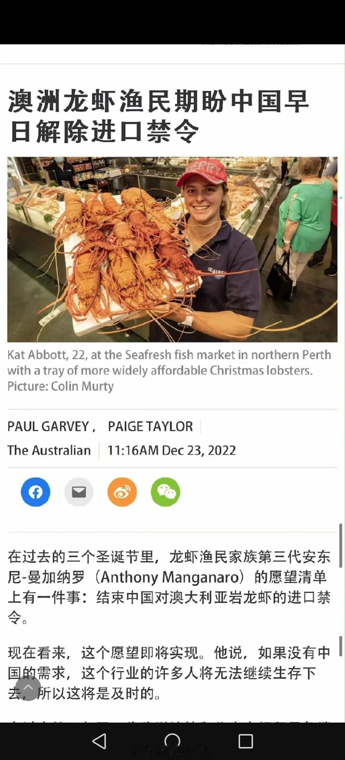 路透社：澳大利亚贸易与旅游部长法雷尔说，他本月晚些时候将前往阿联酋与中方官员会面