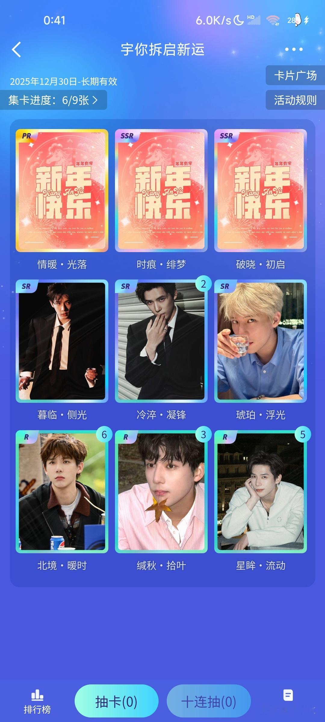 我就这样又哭又笑的