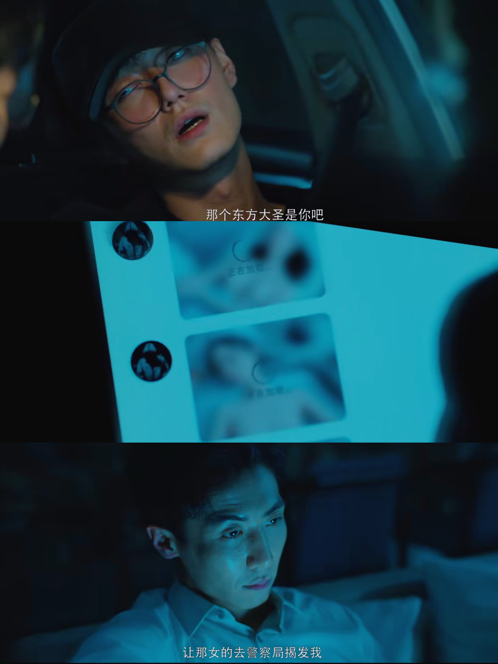 谁动了我的隐私拍了医美黑幕谁动了我的隐私一直在刷新反派下限，表面温文尔雅的整形医