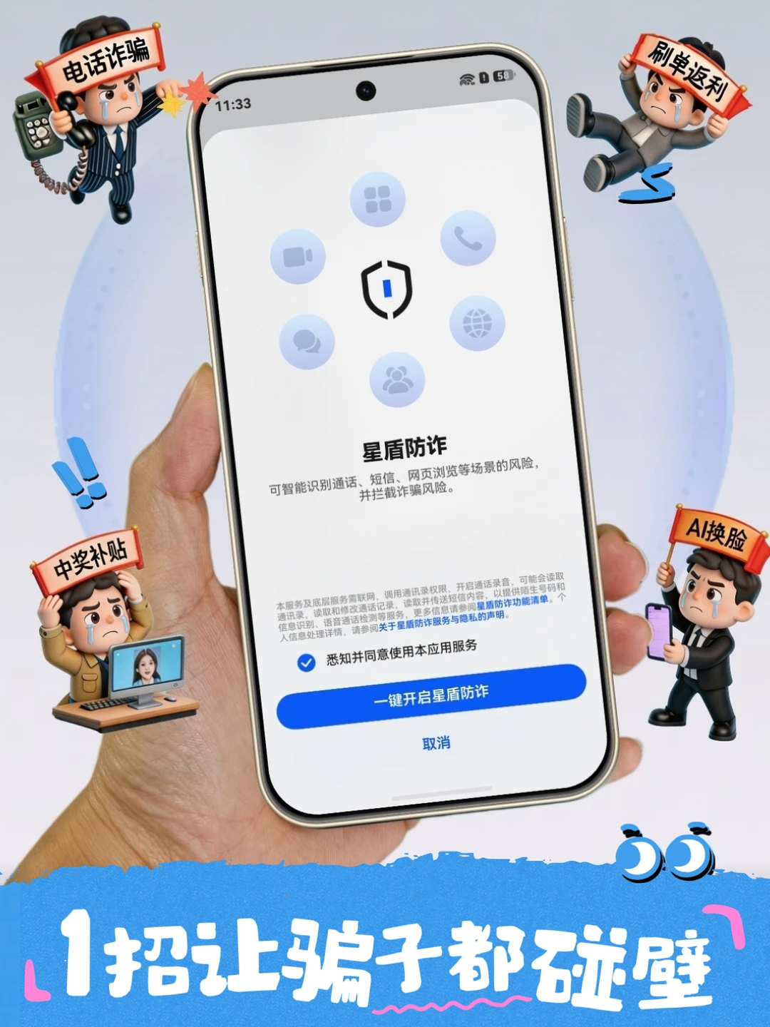 用畅享 90系列的宝子一定要打开这个！