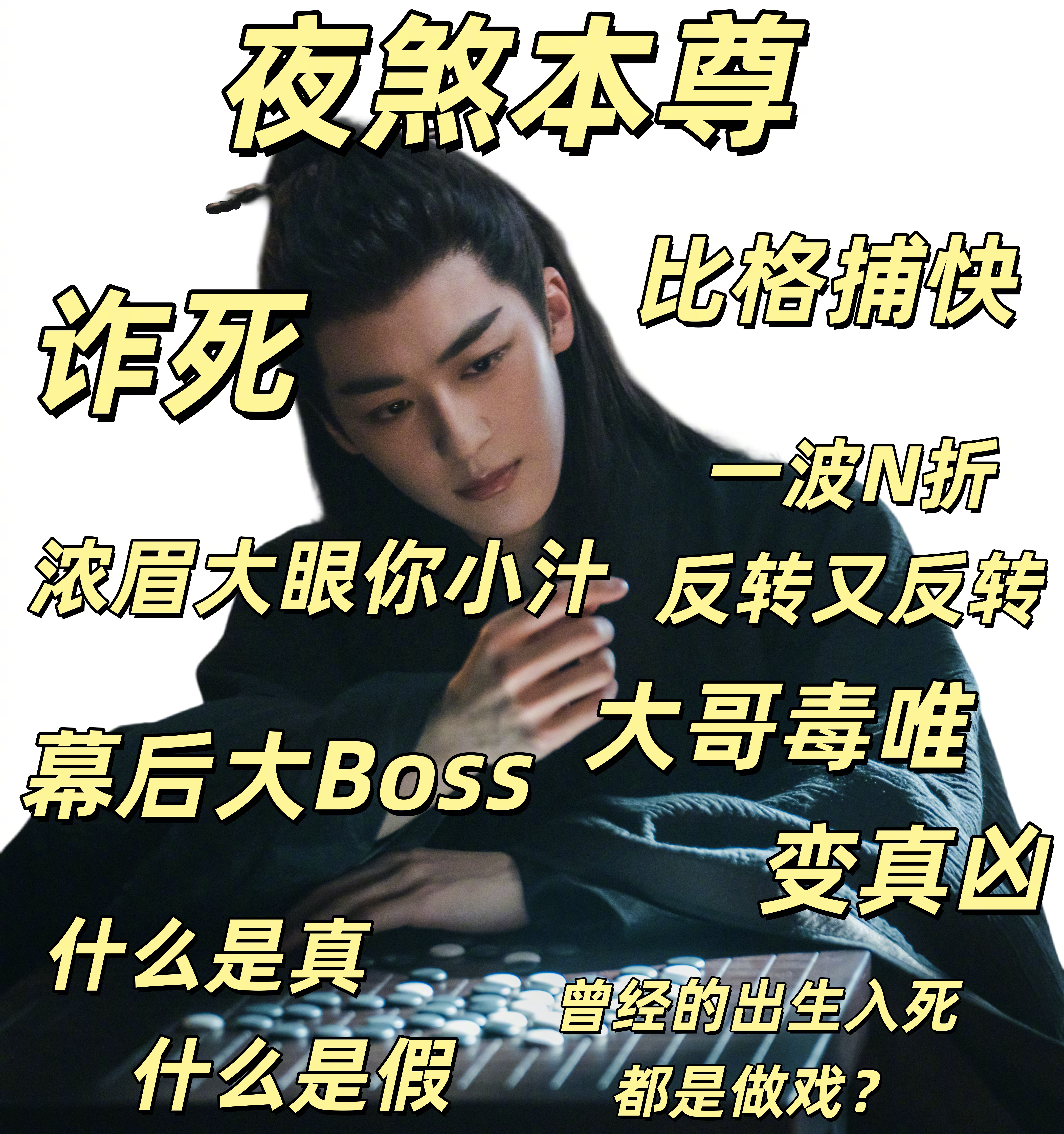何洛洛你还有多少事瞒着我很好，这波确实被装到了，原来何洛洛才是终极大反转！“追查