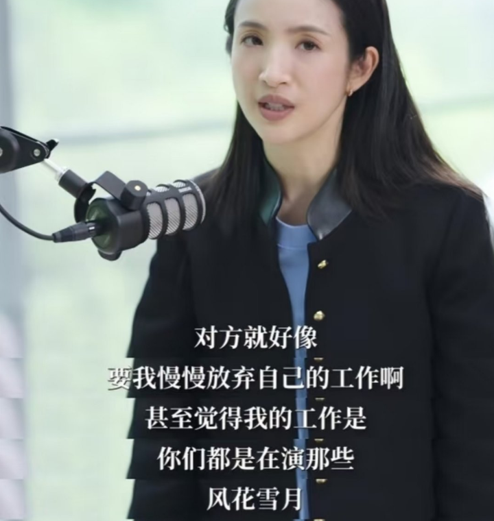 林依晨自曝曾遭情感PUA，被要求退圈做家庭主妇，前男友后因性侵入狱