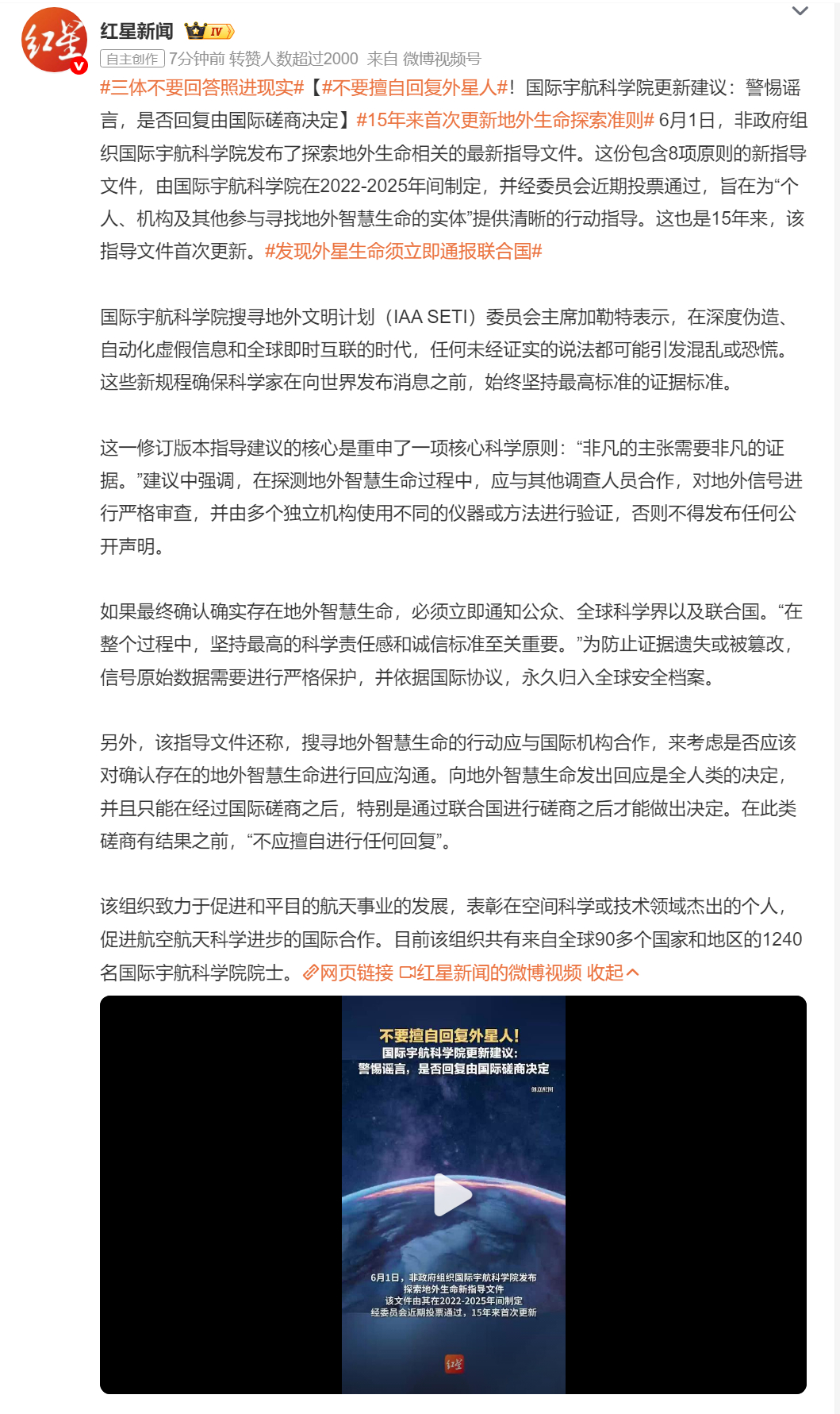 🔻只有建议性，没有法律约束力。有谁如果想“擅自回复”，IAA也拦不住。🔻算是