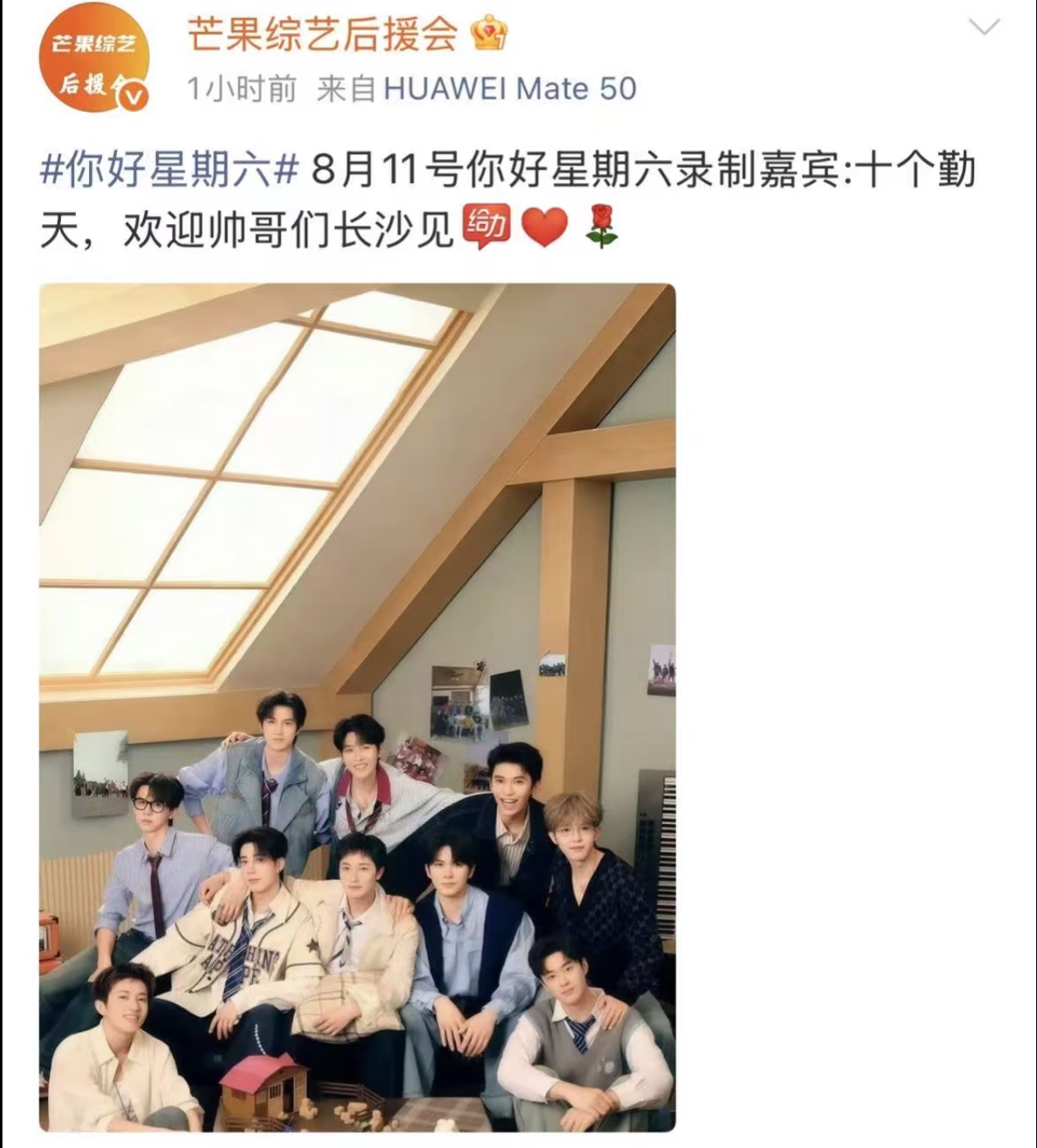真的假的？！硬接