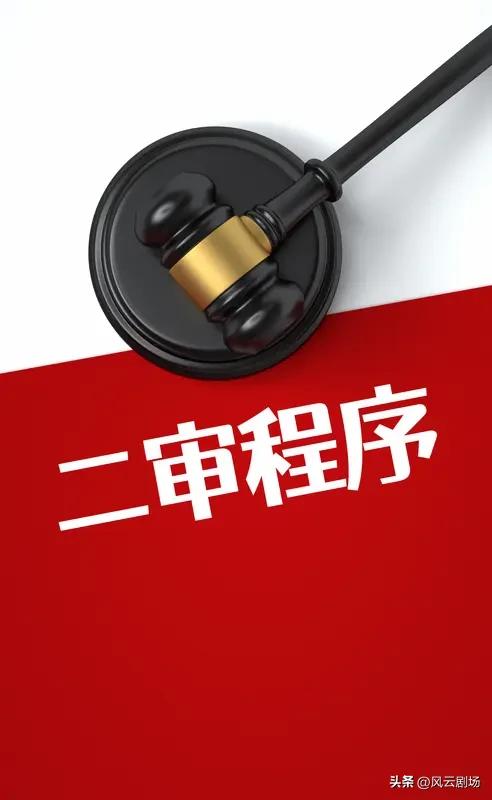 不开庭也是合法的，中级法院对二审的案子，可以书面审理，也可以询问形式，由合议庭成