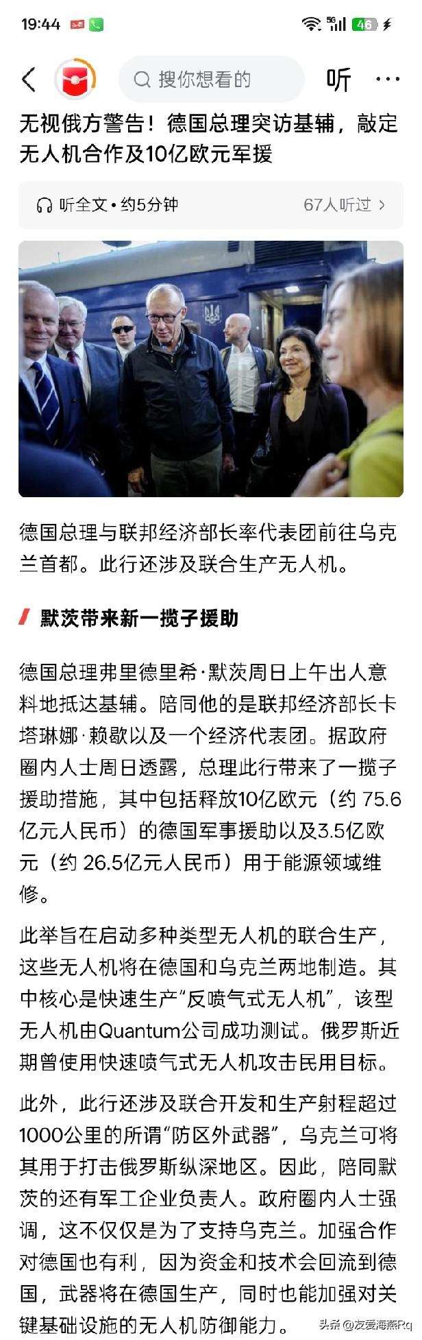 针锋相对？
俄罗斯好像刚刚声称，要外国人撤离乌克兰首都基辅，可能是要对基辅进行大