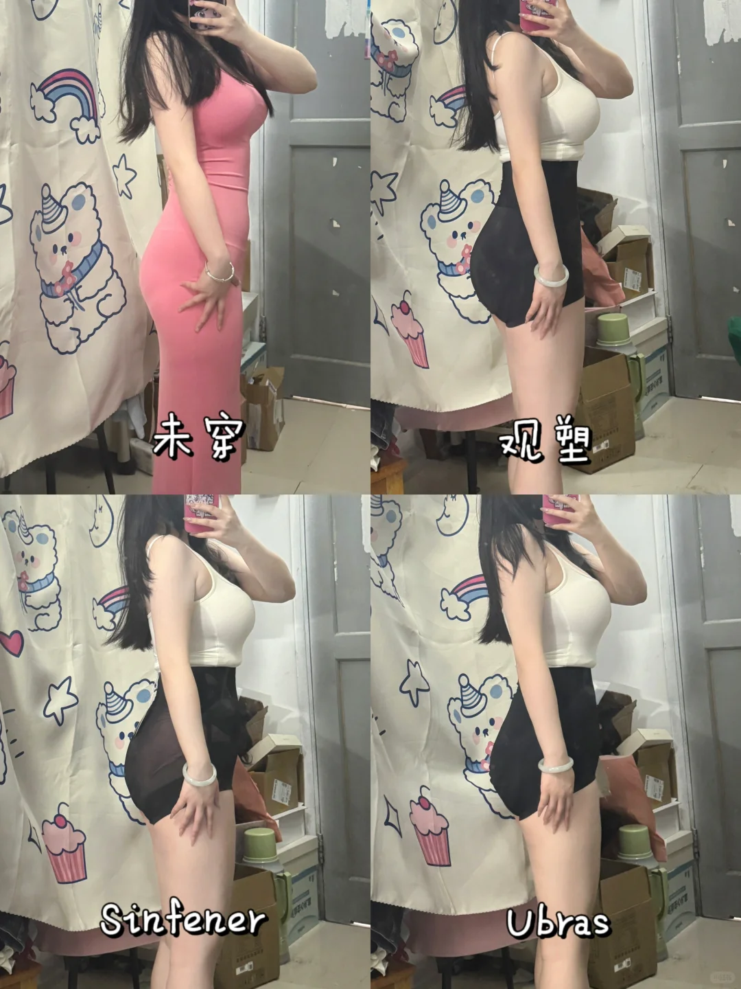 勇敢女大在线测评爆火的收腹裤！