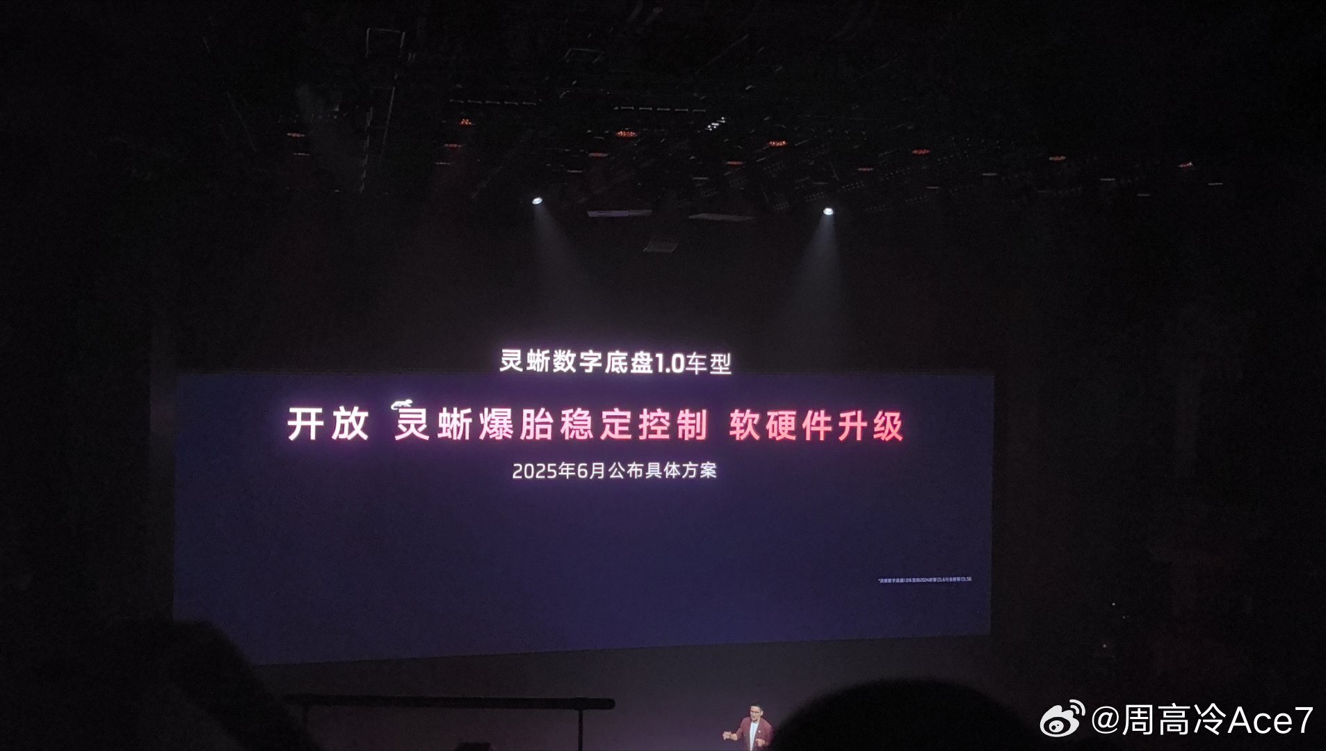 硬件OTA升级个座椅已经是小儿科了，智己直接把爆胎稳定控制软硬件都给OTA了全新