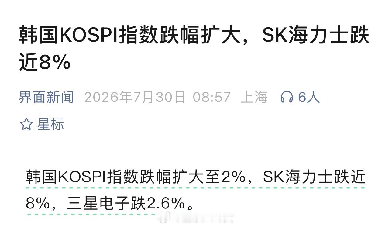 冷知识：如果海力士再跌一天，长鑫再涨一天，长鑫市值可能就超越海力士了