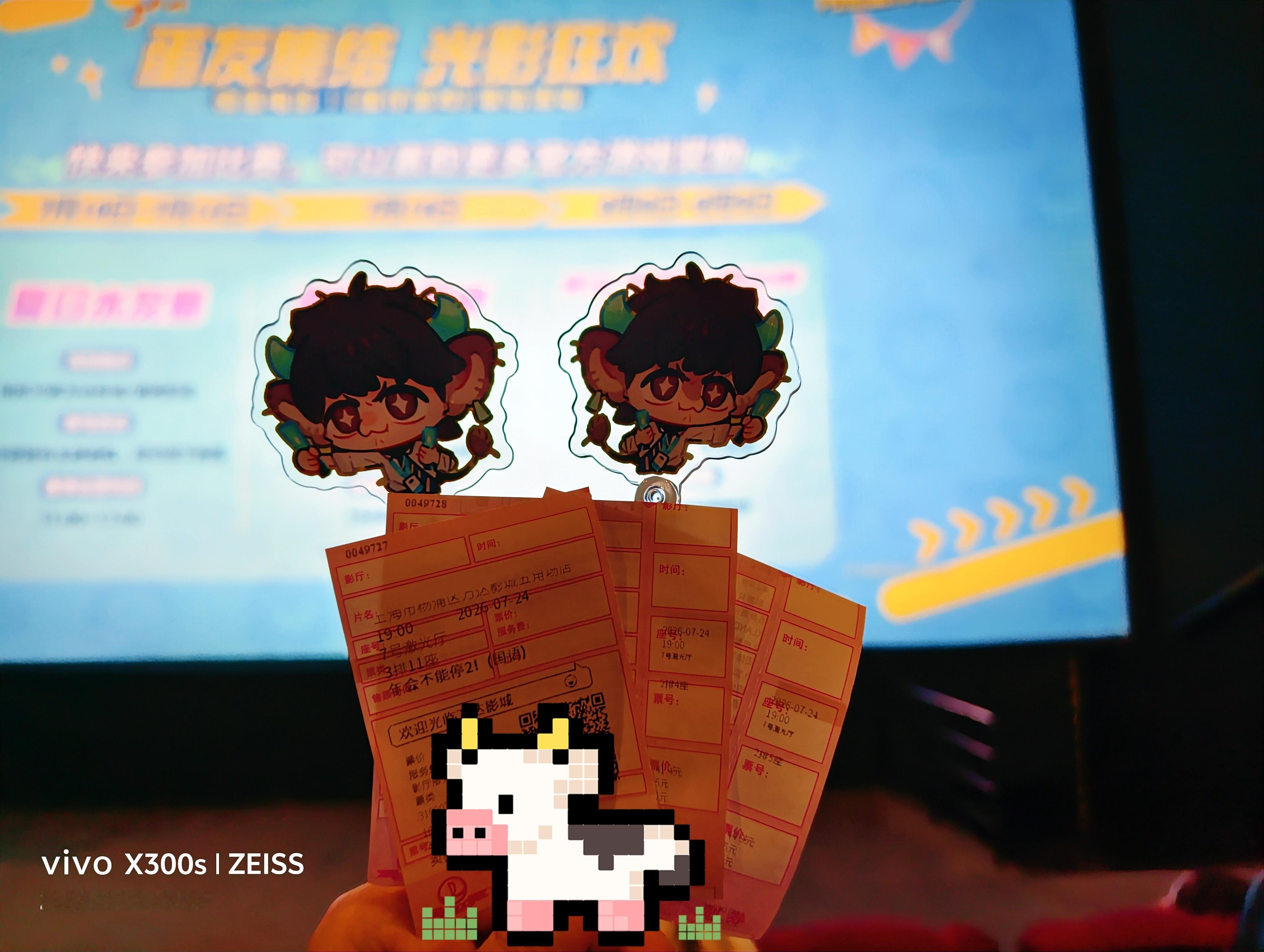张若昀 张若昀 年会不能停2 是第一批吃上这个小牛Ben——不求同年同日生，但求