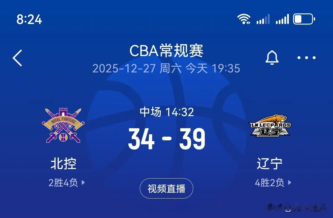 辽宁男篮三连客今天迎来了第二个客场对阵北控男篮，上半场比赛结束辽宁男篮以39-3